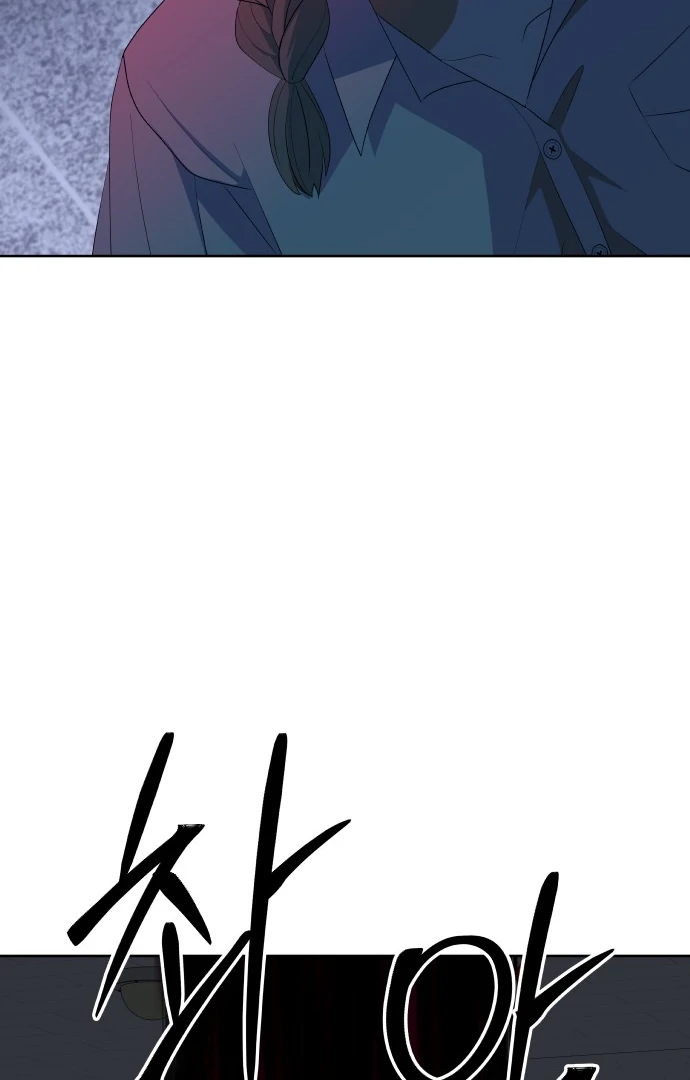 Spirit of the Shrine: The Snake Swallowing Child Chapter 6 647 097