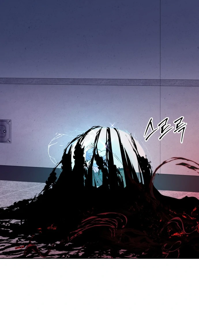 Spirit of the Shrine: The Snake Swallowing Child Chapter 6 651 101