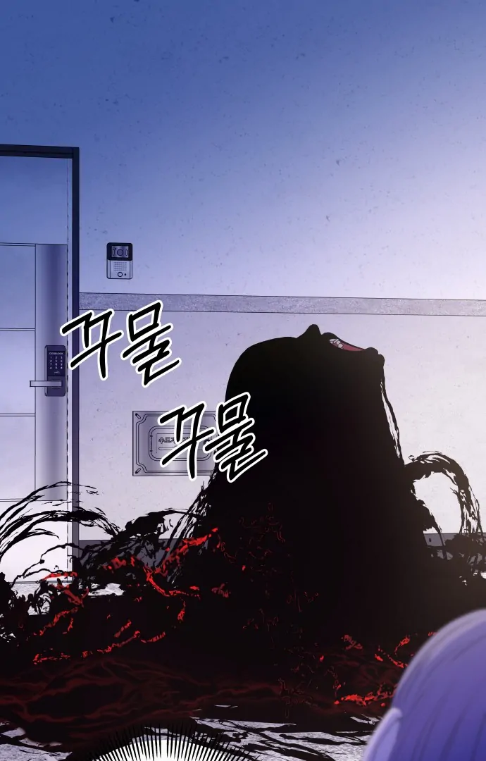 Spirit of the Shrine: The Snake Swallowing Child Chapter 6 668 118