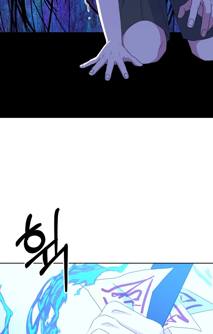 Spirit of the Shrine: The Snake Swallowing Child Chapter 6 675 125