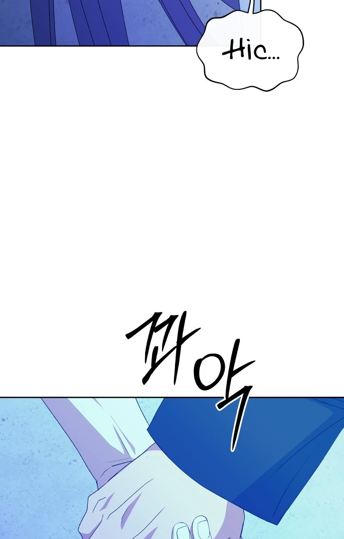 Spirit of the Shrine: The Snake Swallowing Child Chapter 6 684 134