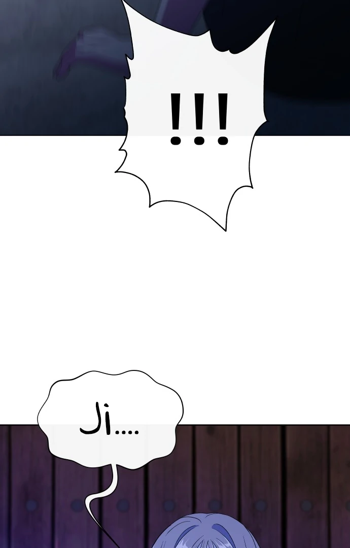 Spirit of the Shrine: The Snake Swallowing Child Chapter 6 720 170