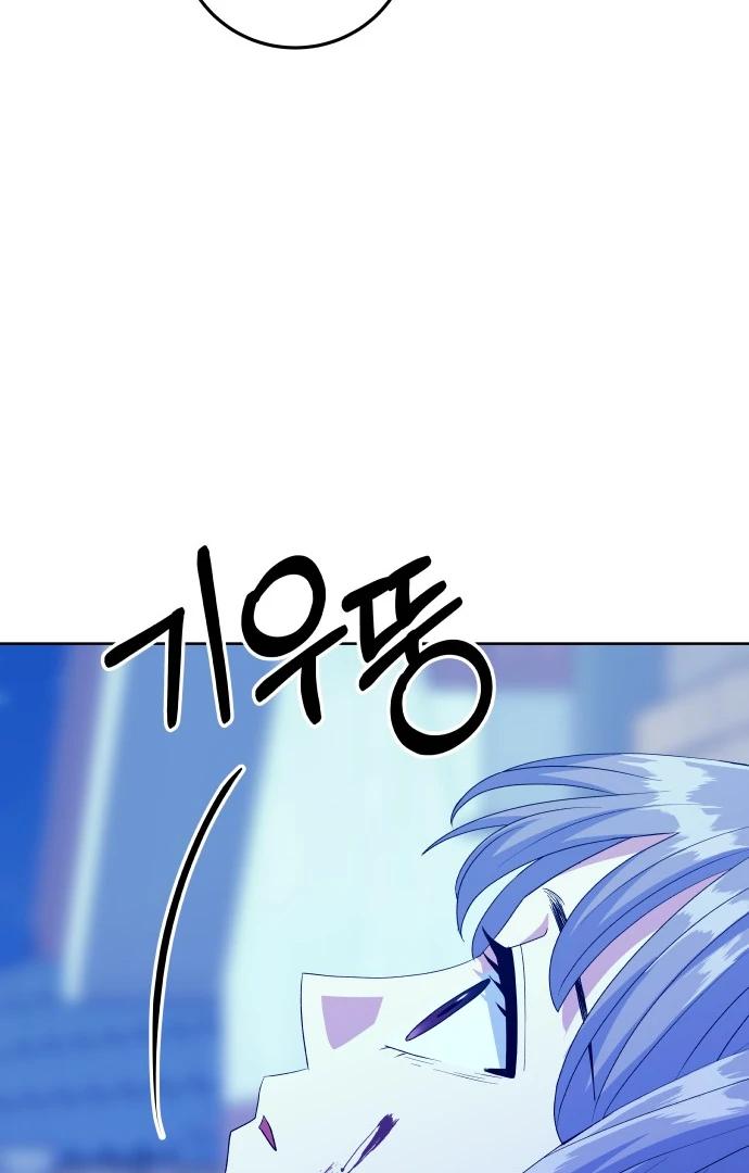 Spirit of the Shrine: The Snake Swallowing Child Chapter 6 725 175