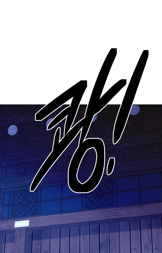 Spirit of the Shrine: The Snake Swallowing Child Chapter 6 727 177