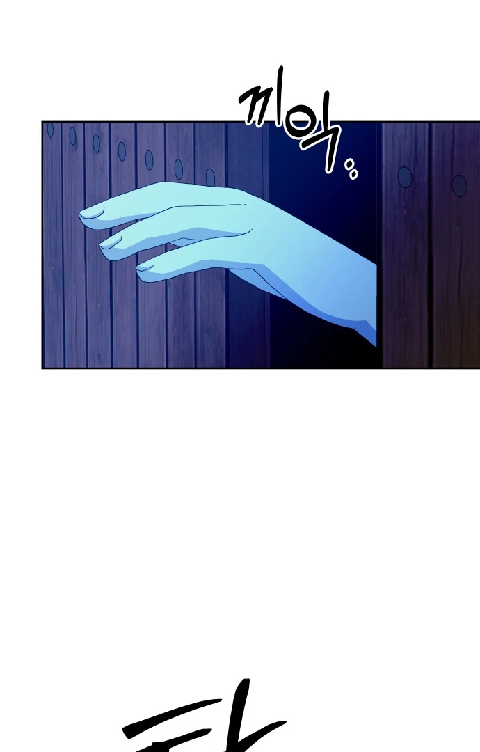 Spirit of the Shrine: The Snake Swallowing Child Chapter 7 455 013