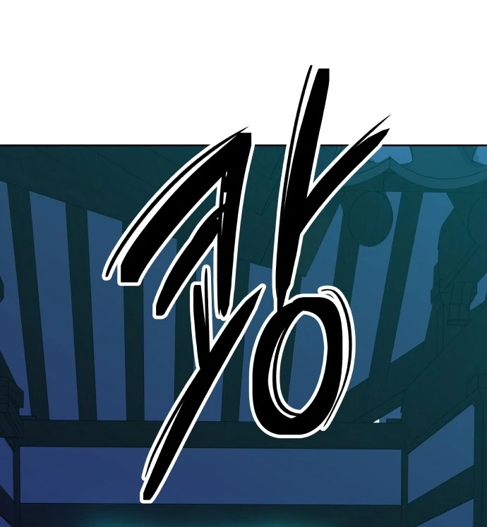 Spirit of the Shrine: The Snake Swallowing Child Chapter 7 479 037