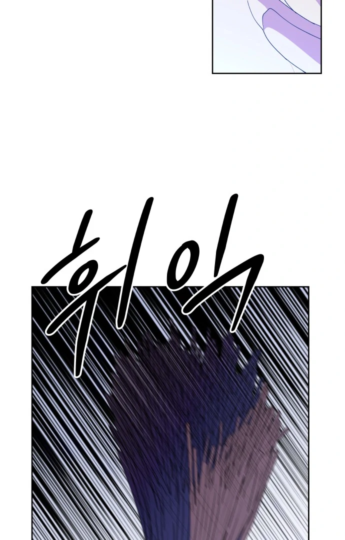 Spirit of the Shrine: The Snake Swallowing Child Chapter 7 495 053