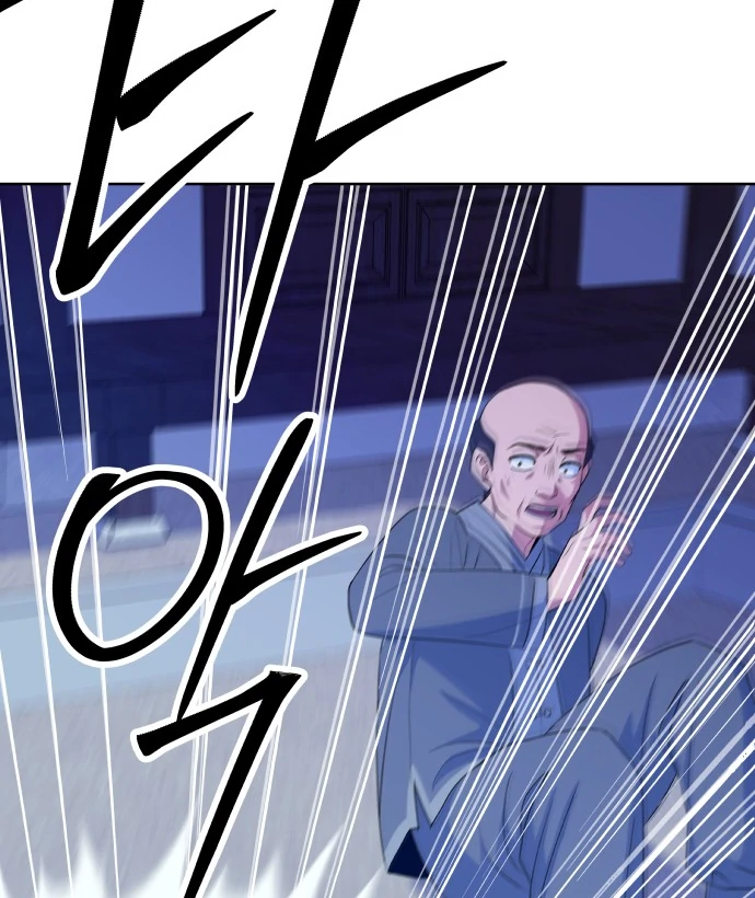 Spirit of the Shrine: The Snake Swallowing Child Chapter 7 497 055