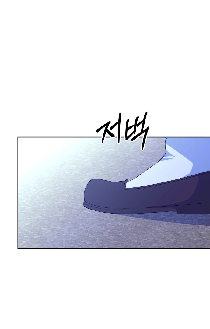 Spirit of the Shrine: The Snake Swallowing Child Chapter 7 504 062