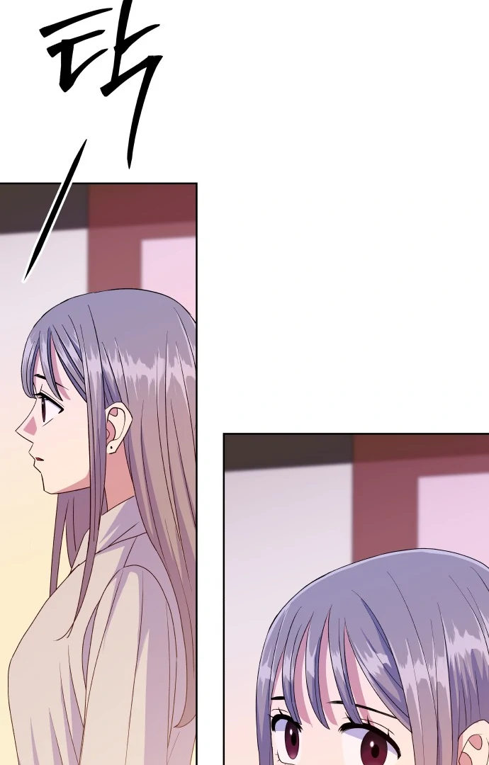 Spirit of the Shrine: The Snake Swallowing Child Chapter 7 520 078