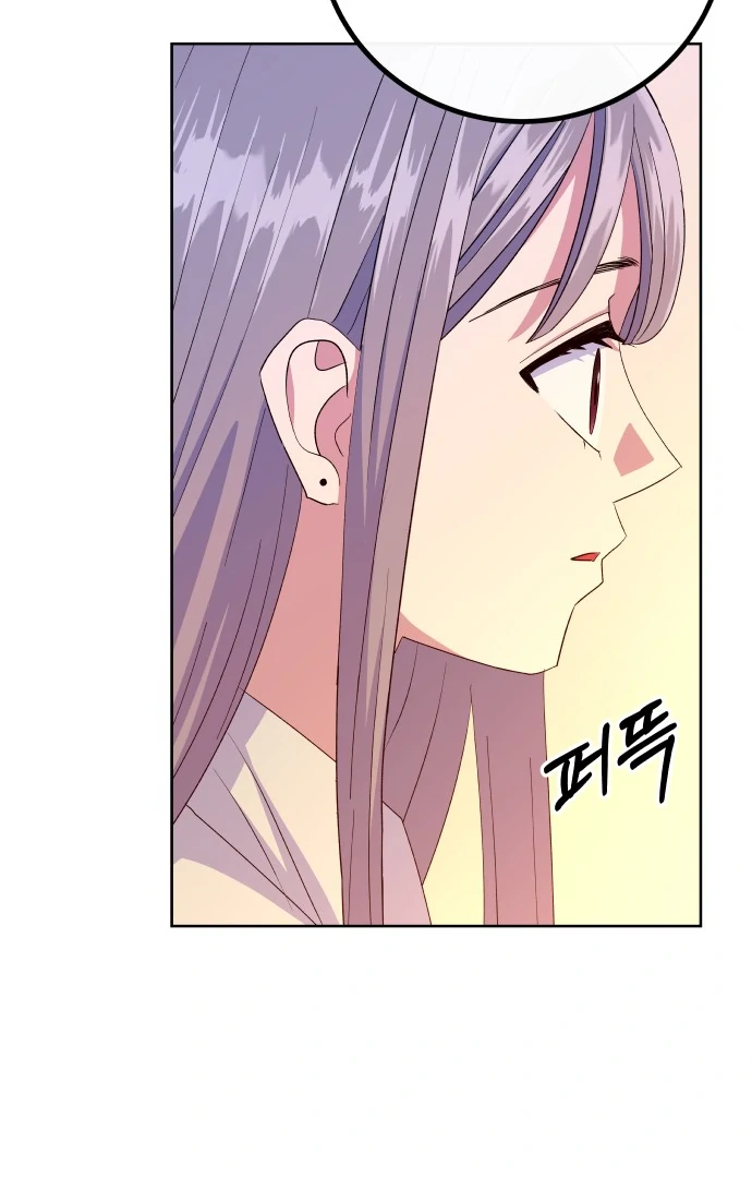 Spirit of the Shrine: The Snake Swallowing Child Chapter 7 525 083