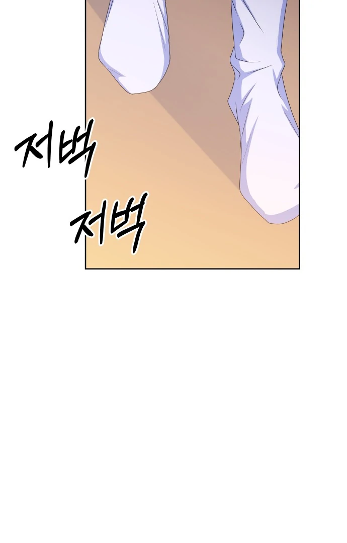 Spirit of the Shrine: The Snake Swallowing Child Chapter 7 529 087