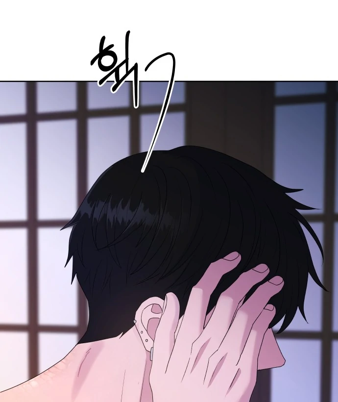 Spirit of the Shrine: The Snake Swallowing Child Chapter 7 535 093