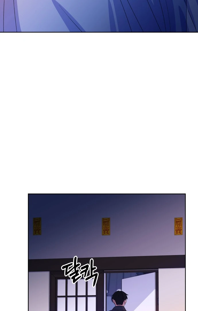 Spirit of the Shrine: The Snake Swallowing Child Chapter 7 550 108