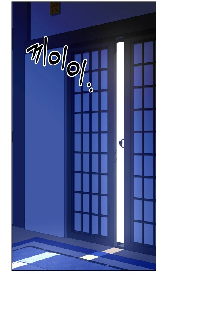 Spirit of the Shrine: The Snake Swallowing Child Chapter 7 575 133