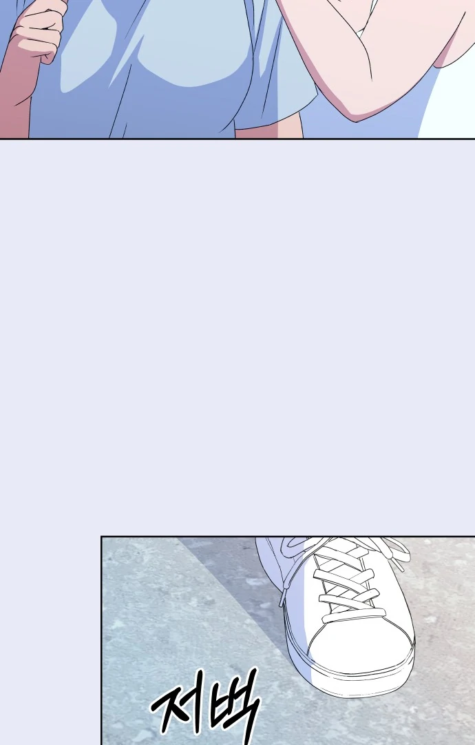 Spirit of the Shrine: The Snake Swallowing Child Chapter 9 509 010