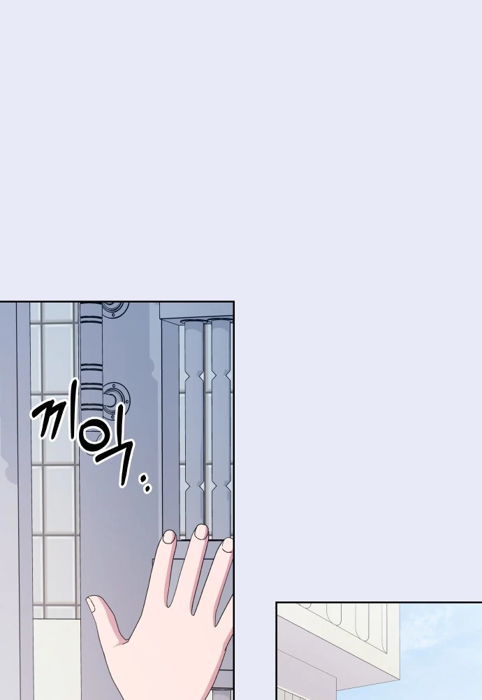 Spirit of the Shrine: The Snake Swallowing Child Chapter 9 517 018