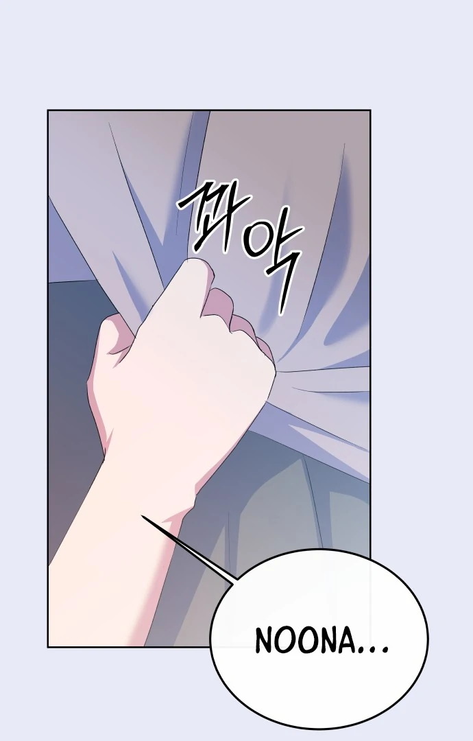 Spirit of the Shrine: The Snake Swallowing Child Chapter 9 525 026