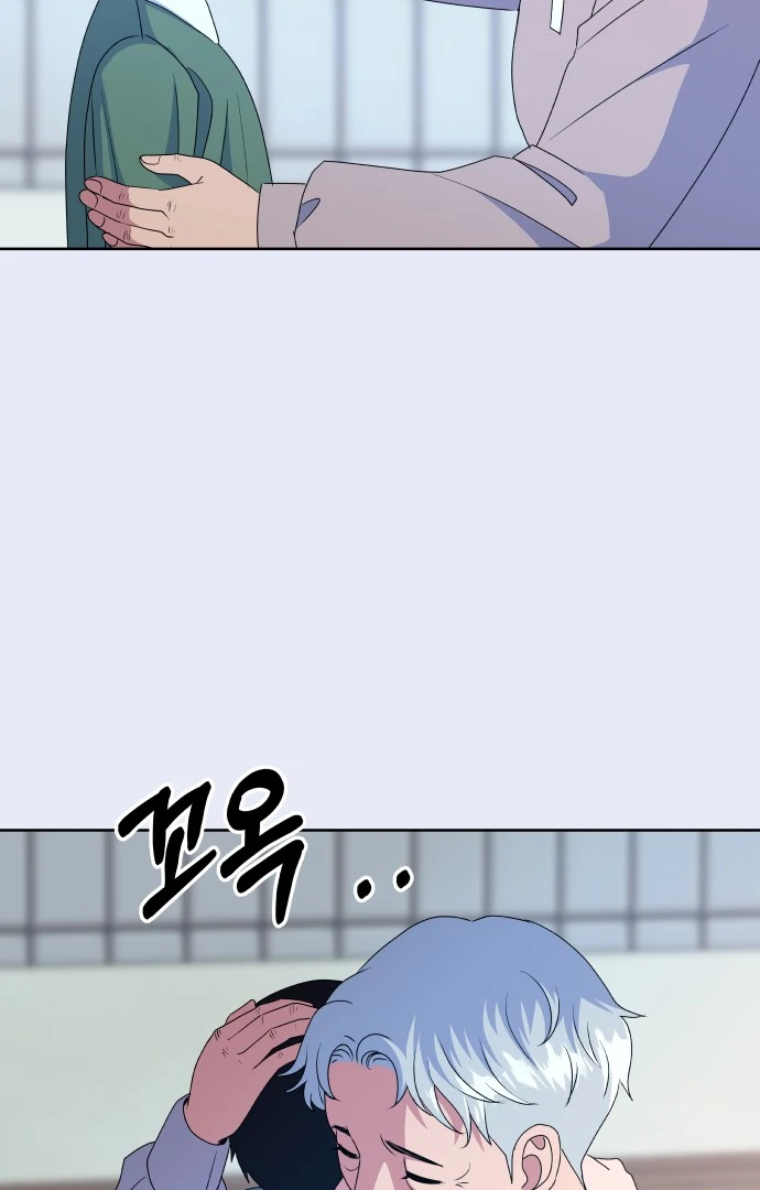 Spirit of the Shrine: The Snake Swallowing Child Chapter 9 533 034