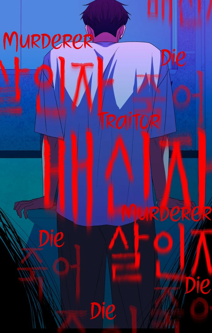 Spirit of the Shrine: The Snake Swallowing Child Chapter 9 548 049