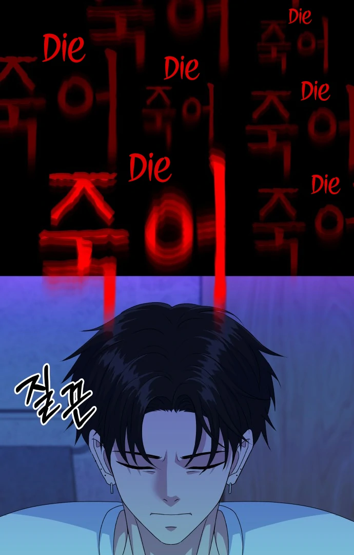 Spirit of the Shrine: The Snake Swallowing Child Chapter 9 549 050