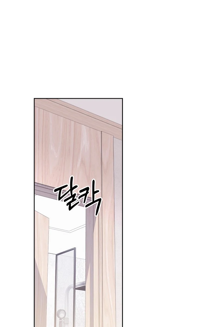 Spirit of the Shrine: The Snake Swallowing Child Chapter 9 553 054