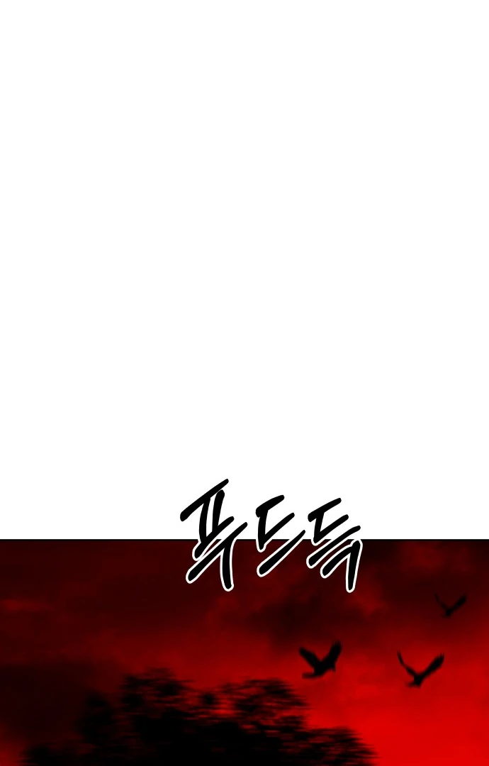 Spirit of the Shrine: The Snake Swallowing Child Chapter 9 649 150