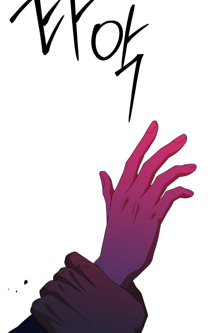 Spirit of the Shrine: The Snake Swallowing Child Chapter 9 658 159