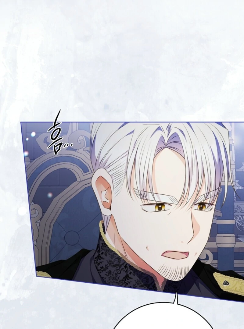 Spring Breeze of the Wasteland Chapter 47 409 036