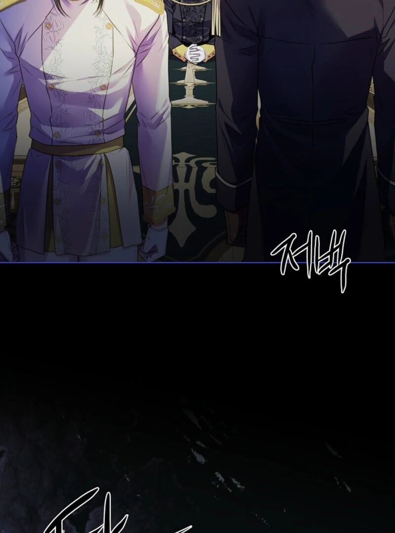 Spring Breeze of the Wasteland Chapter 47 421 048