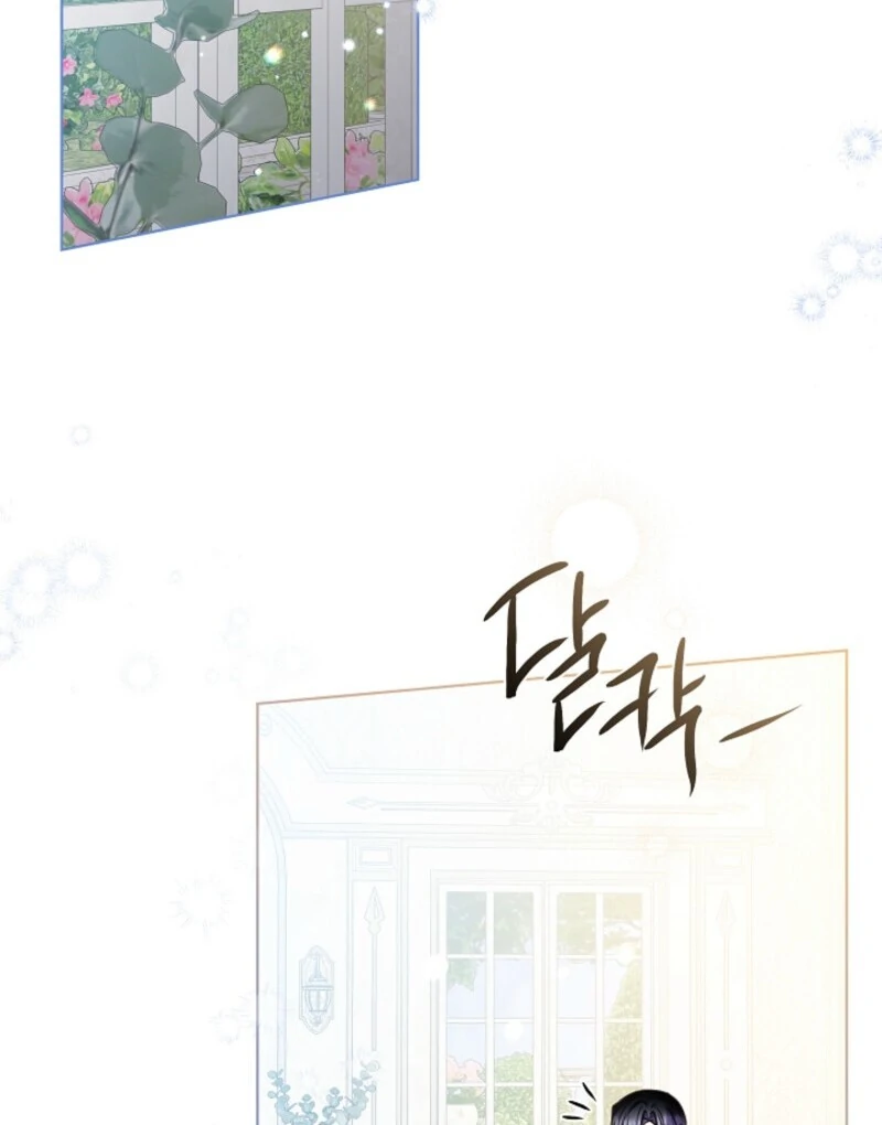 Spring Breeze of the Wasteland Chapter 48 409 054