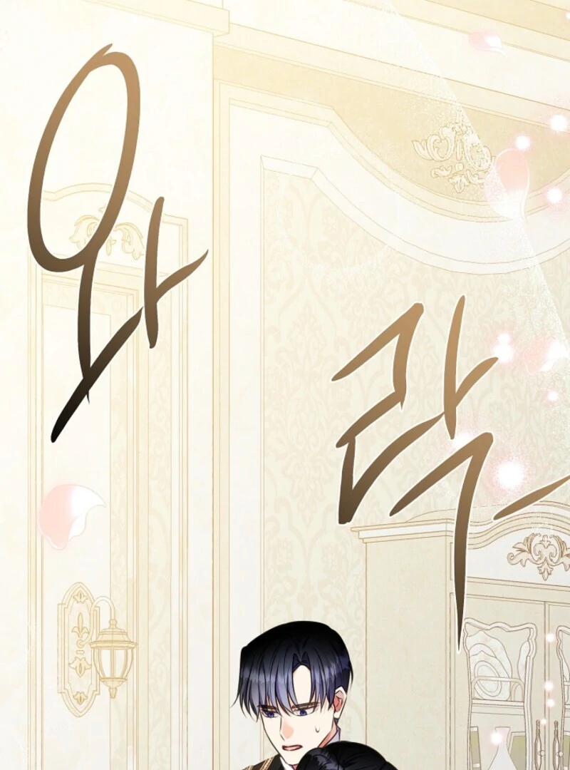 Spring Breeze of the Wasteland Chapter 48 430 075