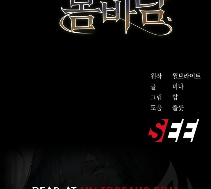 Spring Breeze of the Wasteland Chapter 48 470 115