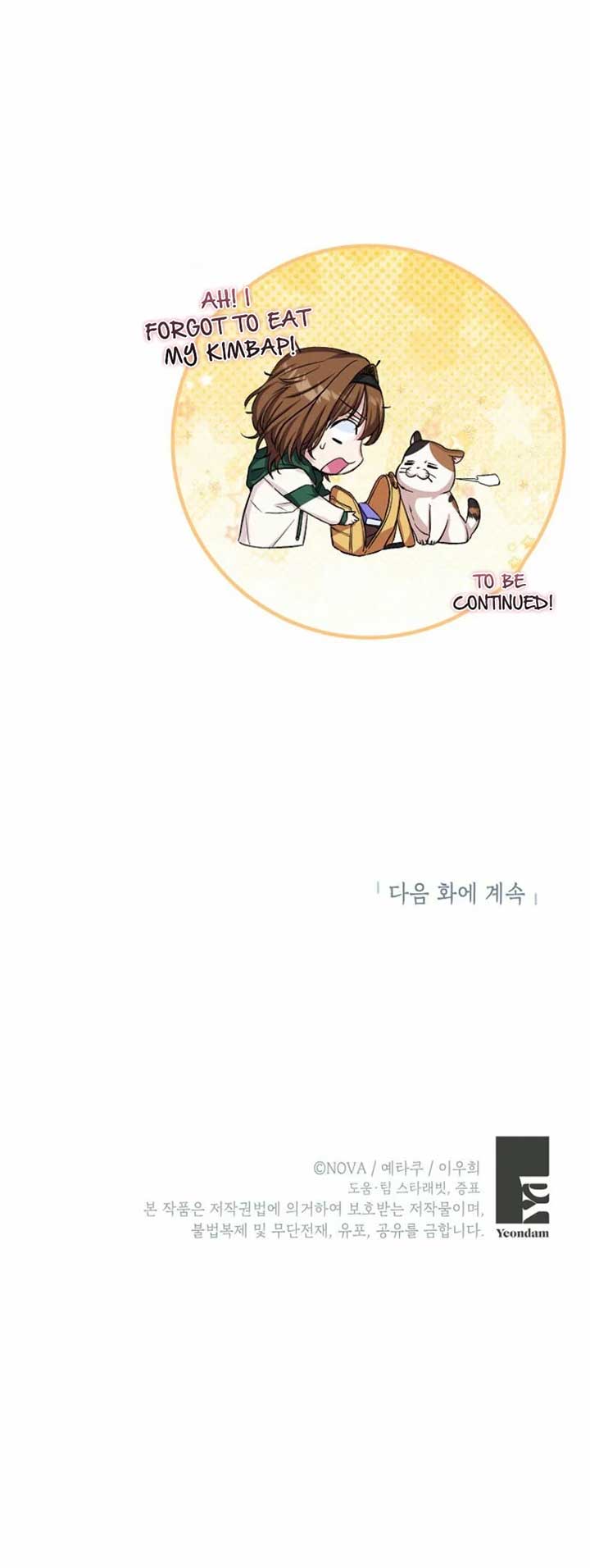 SSS-Grade Cafe in Front of The Dungeon Chapter 17 59 ch 17 13