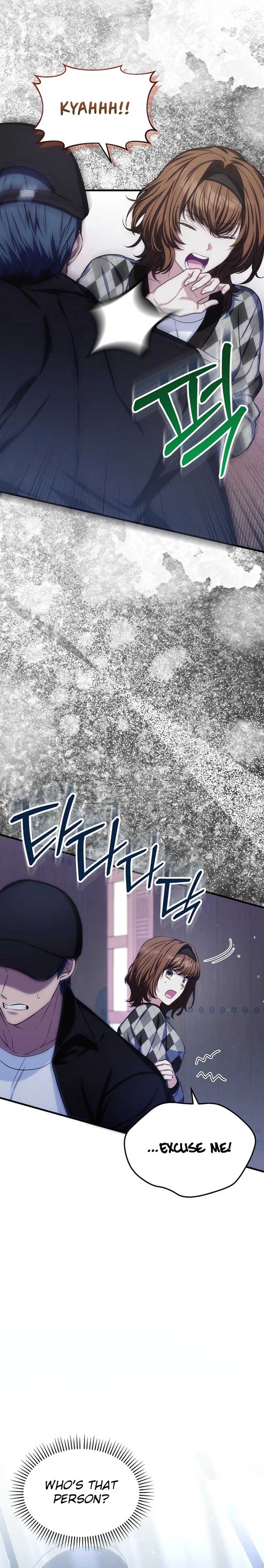 SSS-Grade Cafe in Front of The Dungeon Chapter 28 110 ch 28 19