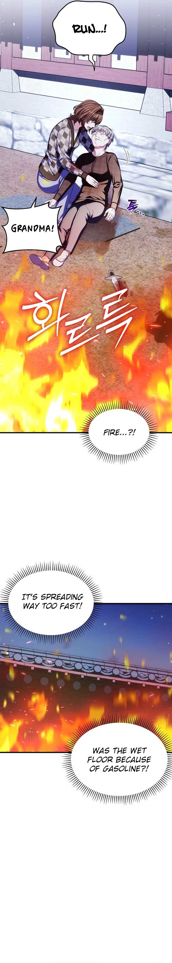 SSS-Grade Cafe in Front of The Dungeon Chapter 28 114 ch 28 23