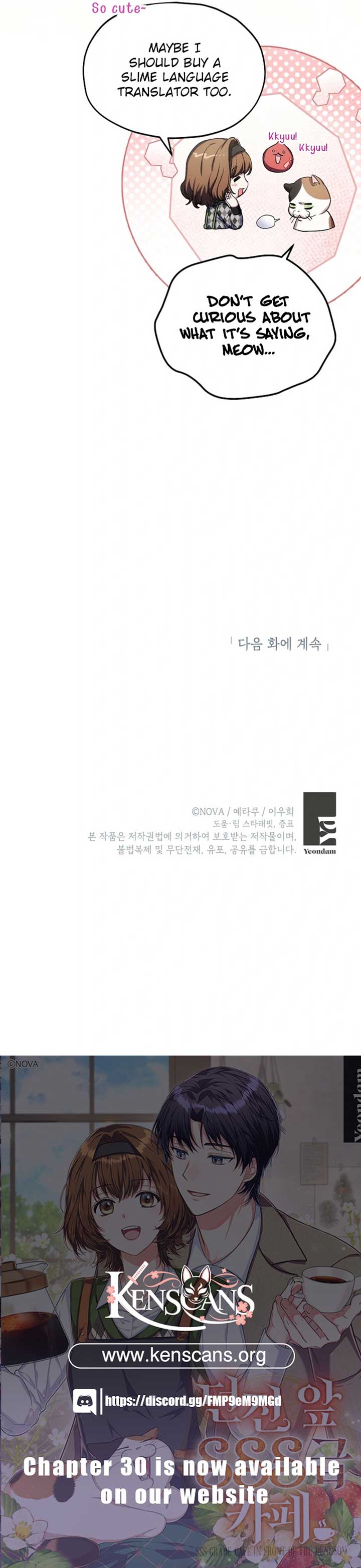 SSS-Grade Cafe in Front of The Dungeon Chapter 28 119 ch 28 28