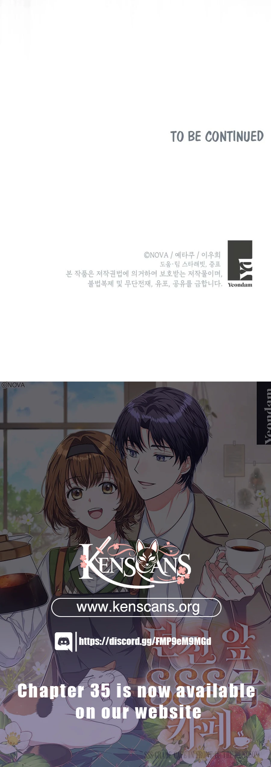 SSS-Grade Cafe in Front of The Dungeon Chapter 33 75 17