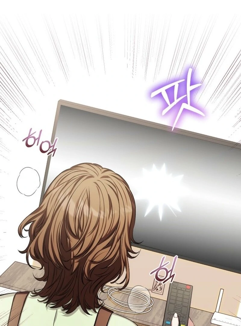 SSS-Grade Cafe in Front of The Dungeon Chapter 34 426 002