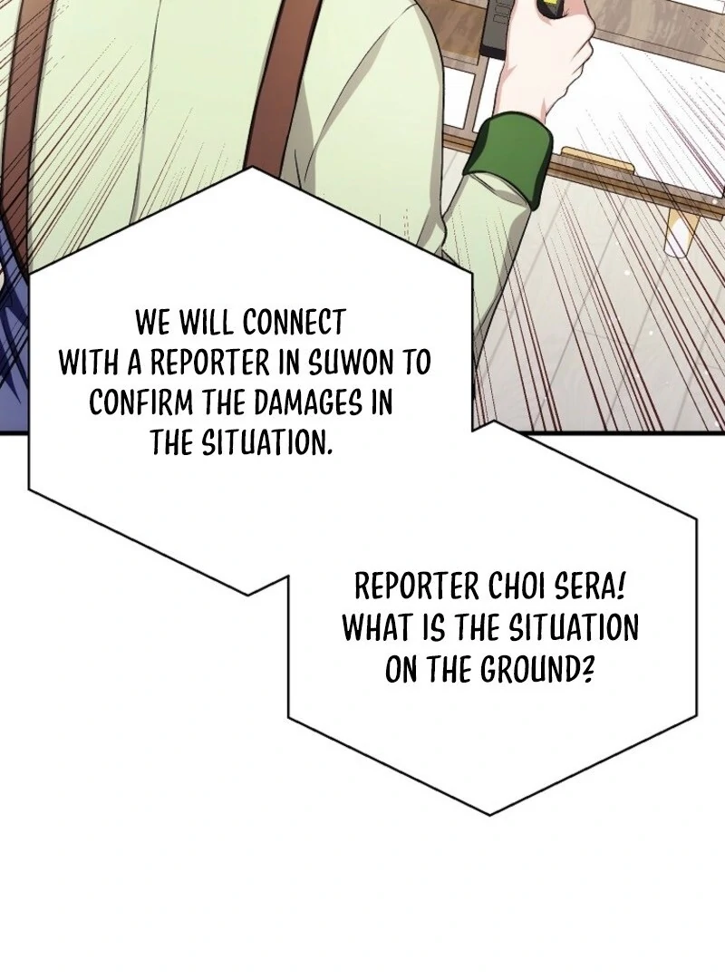 SSS-Grade Cafe in Front of The Dungeon Chapter 34 427 003