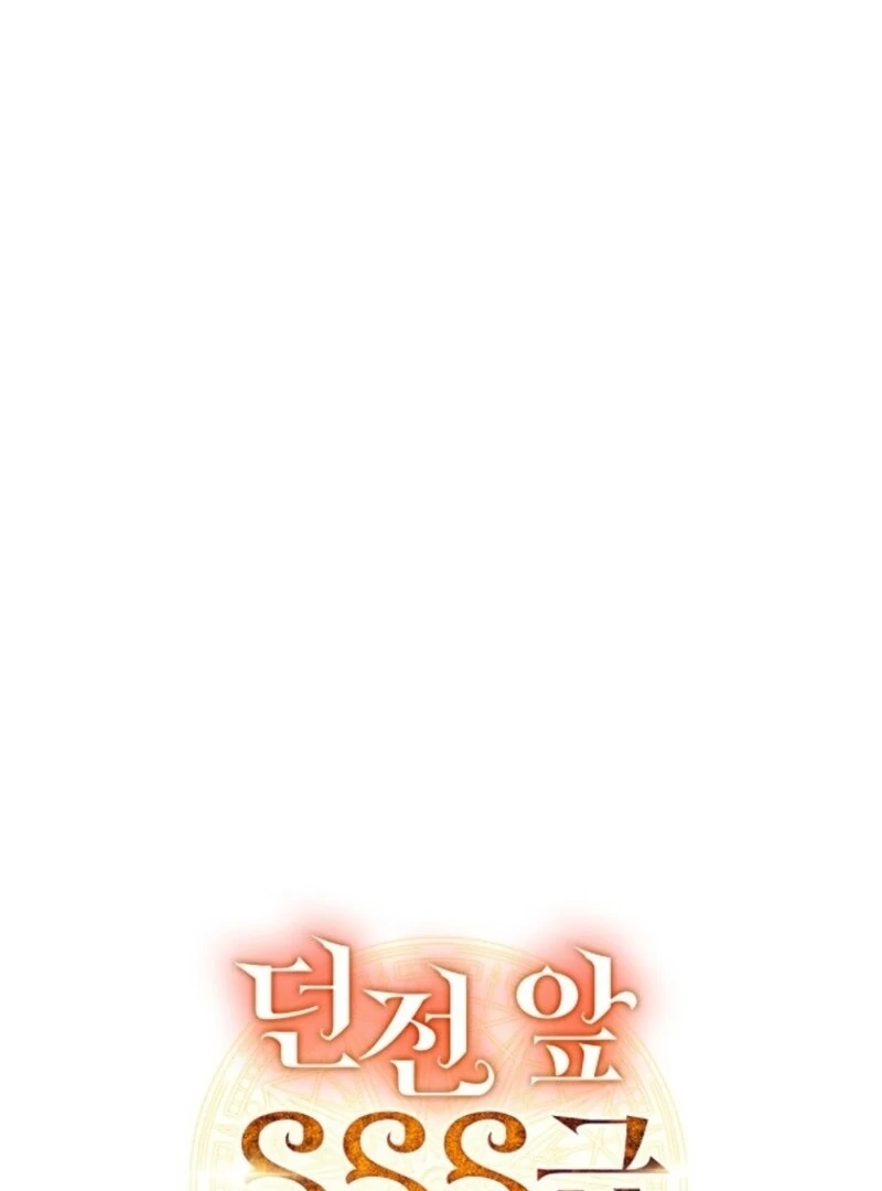 SSS-Grade Cafe in Front of The Dungeon Chapter 34 531 107