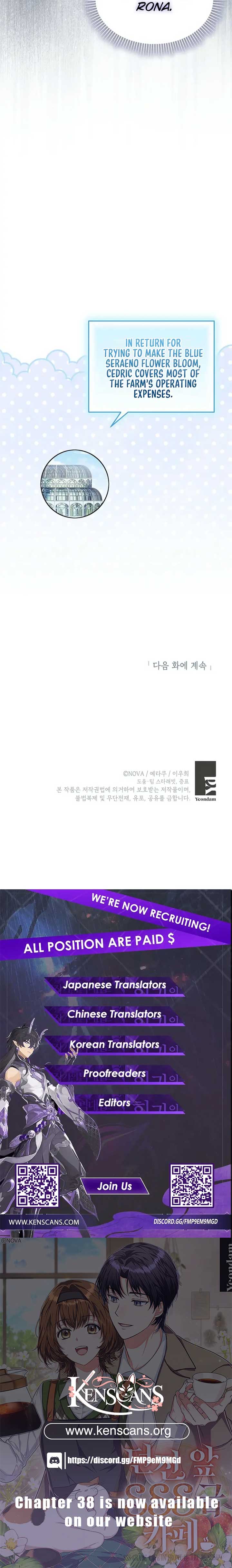 SSS-Grade Cafe in Front of The Dungeon Chapter 36 71 16