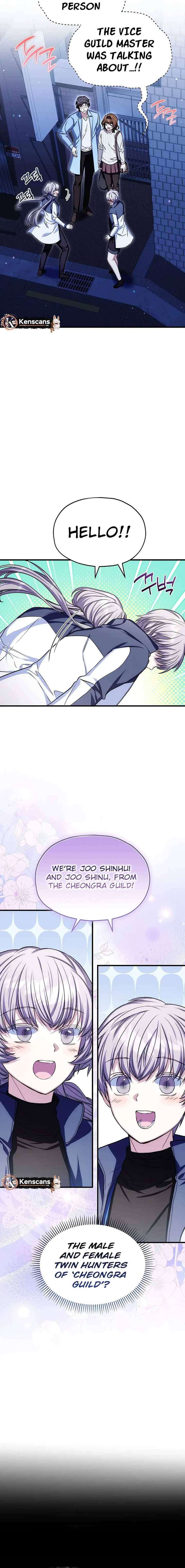 SSS-Grade Cafe in Front of The Dungeon Chapter 37 66 05