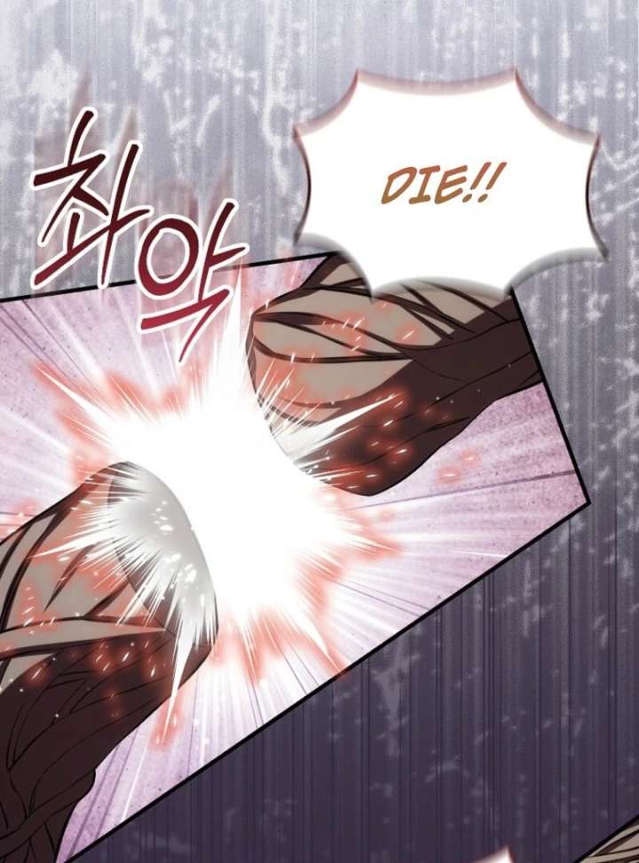 SSS-Grade Cafe in Front of The Dungeon Chapter 40 414 035