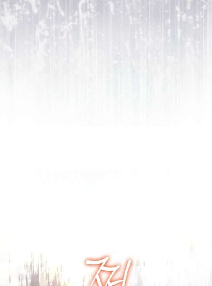 SSS-Grade Cafe in Front of The Dungeon Chapter 40 416 037