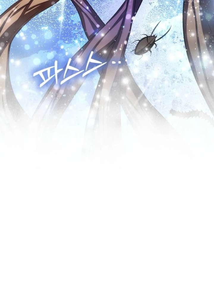 SSS-Grade Cafe in Front of The Dungeon Chapter 40 445 066