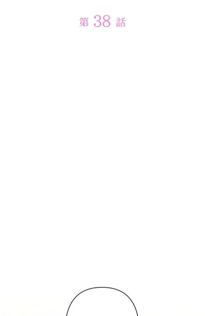 Stand-In Bride: The Time-Limited Duchess Chapter 38 288 02