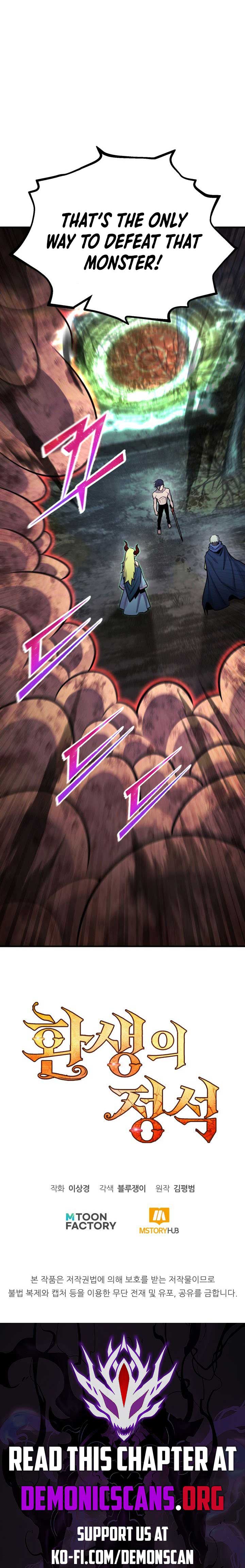 Standard of Reincarnation Chapter 128 79 17