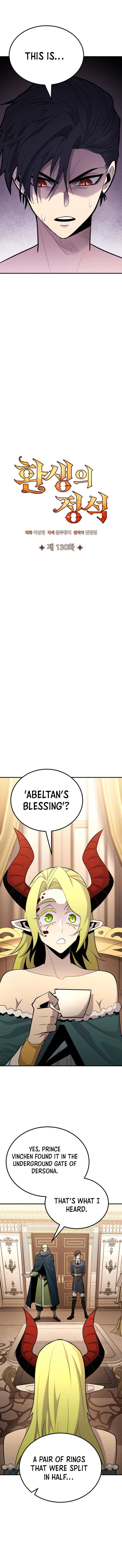 Standard of Reincarnation Chapter 130 67 5