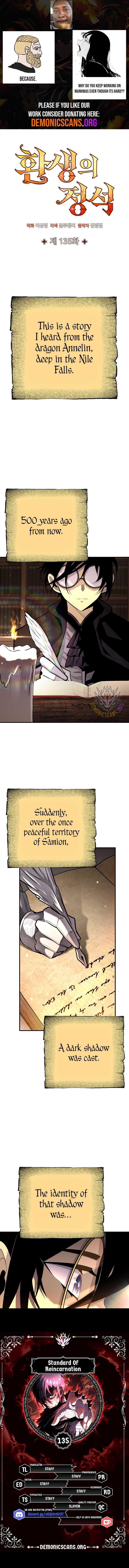 Standard of Reincarnation Chapter 135 86 0